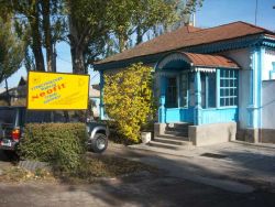 “Neofit” tourist company, Karakol town