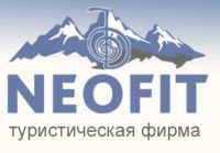 “Neofit” tourist company, Karakol town